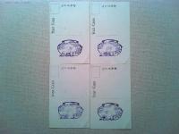 【絵葉書】世界一巨石大古墳石室　石舞台絵葉書
4枚　袋付き