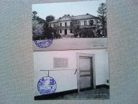 【絵葉書】史蹟明治二十七八年戦役広島大本営絵葉書
8枚　袋付き　広島城天守閣など