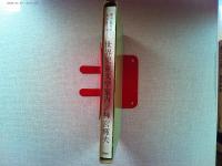 世界児童文学案内