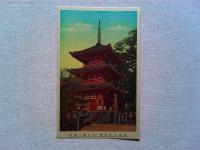 【絵葉書】壷阪寺ガイドみやげ絵葉書　8枚　袋付き
