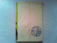 【絵葉書】昭和十一年十月　北海道　陸軍特別大演習
3枚　袋付き　維新堂書房