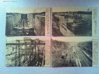 【絵葉書】パナマ運河工事絵葉書　上田写真版合資会社発行
16枚組の内2枚欠の14枚　袋付き