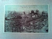 【絵葉書】帝都大震災之惨状第三集　　瀬古大成堂発行
8枚　袋付き