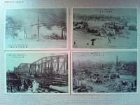 【絵葉書】帝都大震災之惨状第三集　　瀬古大成堂発行
8枚　袋付き