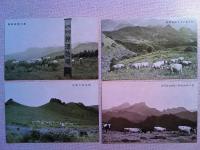 【絵葉書】神津牧場絵葉書　明治製菓株式会社　7枚　袋付き