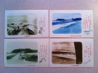 【絵葉書】真白喜き富士の峰　緑乃江ノ島　歌入　6枚　袋付き