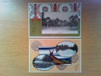 【絵葉書】明治神宮鎮座記念絵葉書　5枚揃い　袋付き
明治神宮造営局発行