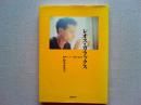 レオス・カラックス : 映画の二十一世紀へ向けて