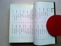 映画監督50人 : 自作を歩く