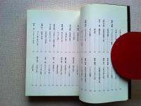 映画監督50人 : 自作を歩く