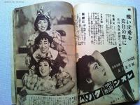 映画・レビュー　花形競艶名場面集　昭和12年日の出新年号第2付録
溝口健二　映画界入門手引草　　片岡千恵蔵の一日