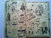 映画・レビュー　花形競艶名場面集　昭和12年日の出新年号第2付録
溝口健二　映画界入門手引草　　片岡千恵蔵の一日