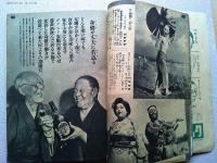 映画・レビュー　花形競艶名場面集　昭和12年日の出新年号第2付録
溝口健二　映画界入門手引草　　片岡千恵蔵の一日