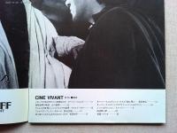 映画「オーソン・ウェルズのフォルスタッフ」パンフレットCINE VIVANT No.16
オーソン・ウェルズ　　ジャンヌ・モロー　監督オーソン・ウェルズ　日本公開1986年　
