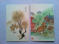 【絵葉書】満州事変記念絵葉書　5枚　袋付き
愛国恤兵財団助成会発行