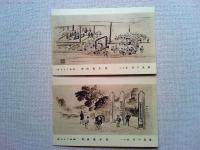 【絵葉書】開校六拾年記念絵葉書　東京女子高等師範学校
昭和九年拾月二十九日　5枚と解説書1枚　袋付き