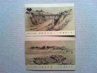 【絵葉書】開校六拾年記念絵葉書　東京女子高等師範学校
昭和九年拾月二十九日　5枚と解説書1枚　袋付き