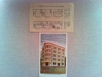 【絵葉書】日本医師共済生命保険相互会社　昭和二年四月新築記念絵葉書
5枚＋工事概要＋袋付き