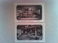 【絵葉書】相州湯河原温泉《旅館天野屋》絵葉書　6枚　袋付き