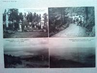 【絵葉書】《比叡山十六景》絵葉書　田中太湖堂発行　16枚　袋付き