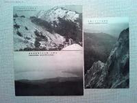 【絵葉書】《比叡山十六景》絵葉書　田中太湖堂発行　16枚　袋付き