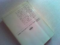 SFハンドブック