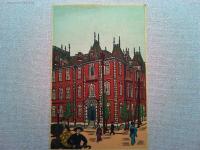 【絵葉書】三菱銀行　創業八十周年記念　絵葉書　３枚　袋付き