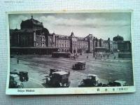 【絵葉書】帝都の表玄関東京駅の壮観　2枚(同じもの)  東京駅(大東京) 1枚
計3枚