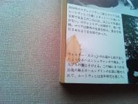 狂王ルートヴィヒ : 夢の王国の黄昏