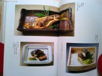 京味の焼きもの