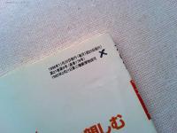 月刊本の窓　1998年11月号　　特集/「英語辞典」に親しむ