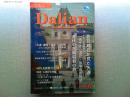 Dalian  booklet  大連市旅游局情報冊子「大連ブックレット」9冊