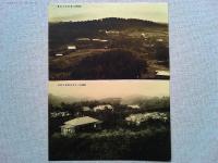 【絵葉書】学園風景　2　玉川学園　絵葉書6枚　袋付き
玉川学園分譲地と大下水遠望(小田急沿線)