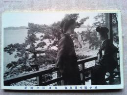 【絵葉書】紀伊湯崎温泉場《旅館有田屋》絵葉書　11枚　無地の袋付き