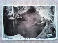 【絵葉書】紀伊湯崎温泉場《旅館有田屋》絵葉書　11枚　無地の袋付き