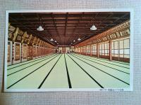 【絵葉書】松島ホテル　御絵葉書　　3枚　袋付き