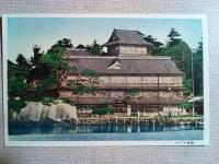 【絵葉書】松島ホテル　御絵葉書　　3枚　袋付き