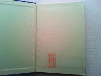 和歌の本質と展開