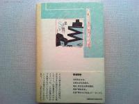さい遊記 : 篠原資明詩集