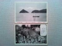 【絵葉書】伊豆・三津海浜《海水浴旅館 松濤館》絵葉書6枚　袋付き