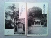 【絵葉書】伊豆・三津海浜《海水浴旅館 松濤館》絵葉書6枚　袋付き