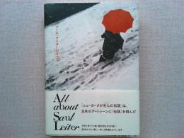 ソール・ライターのすべて