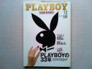 PLAYBOY  日本版・終刊前号　　2008年12月号　No.407
プレイボーイ・インタヴュー傑作選【前編】
【大好評企画】最もセクシーな世界の美女50人