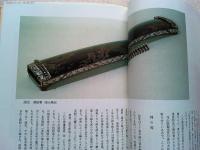 ゆづり葉 : 北村大通・人と仕事