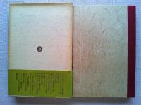 なつかしい本の話