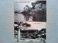 【絵葉書】備後鞆の浦　対山館　絵葉書　5枚　袋付き