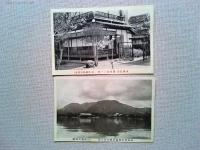 【絵葉書】山陰線松崎駅前　東郷温泉　養生館絵葉書5枚　袋付き