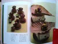 雪峰花譜 : 摘草料理美山荘