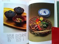 雪峰花譜 : 摘草料理美山荘