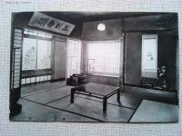 【絵葉書】箱根　堂ケ島温泉絵はがき　温泉旅館　対星館
3枚　袋付